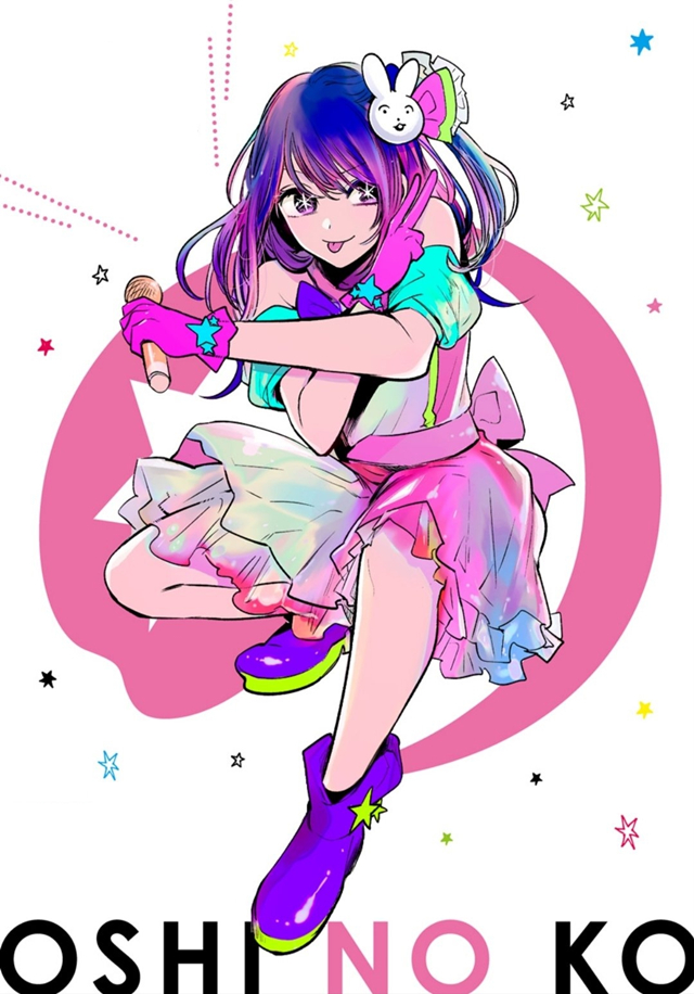 漫画《我推的孩子》公开最新彩图