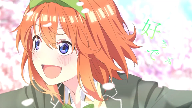 剧场版《五等分的新娘》主题曲MV公布