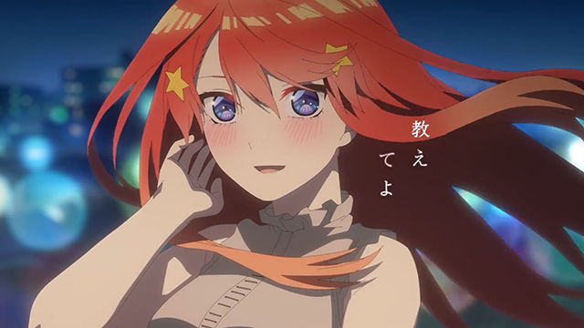 剧场版《五等分的新娘》主题曲MV公布