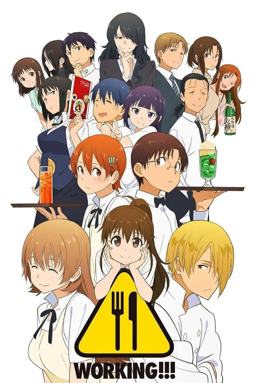 【动漫下载】《迷糊餐厅》[1-13话][全集][720P][百度网盘] 番剧-第1张