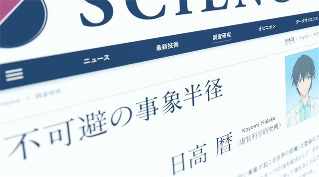 「致我深爱的每个你」&「致深爱你的那个我」特报PV公开