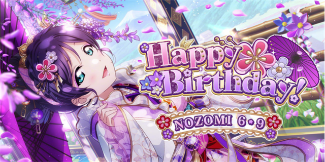 《LoveLive！》东条希官方生日贺图