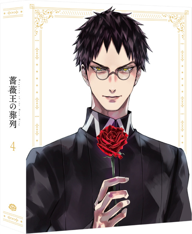 动画《玫瑰之王的葬礼》Blu-ray第四卷封面 情报总局-第3张