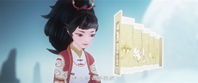 【次元速报】国产动画《幻梦山海谣》定档7月4日