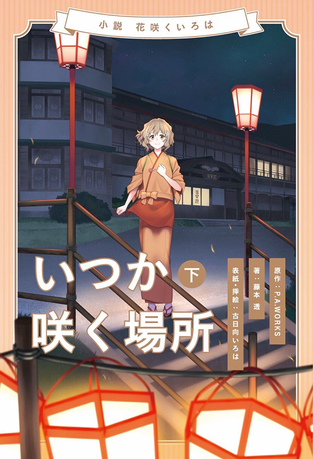自动草稿