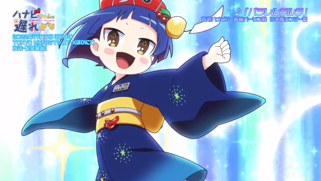 动画《花火酱总是迟到》公开最新PV 情报总局-第1张