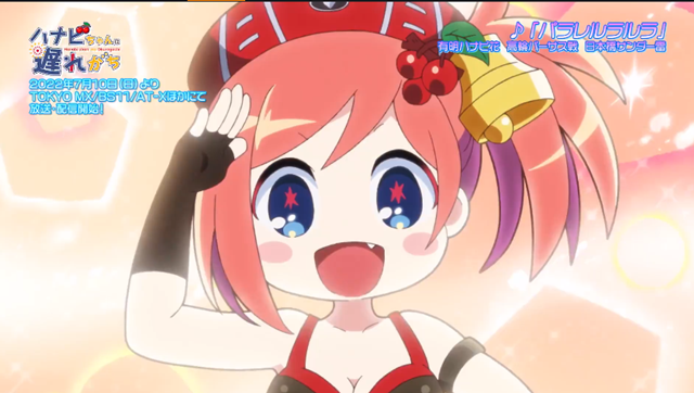 动画《花火酱总是迟到》公开最新PV 情报总局-第2张