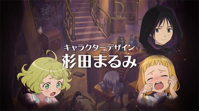 动画电影《落第魔女》特报PV公开 情报总局-第3张