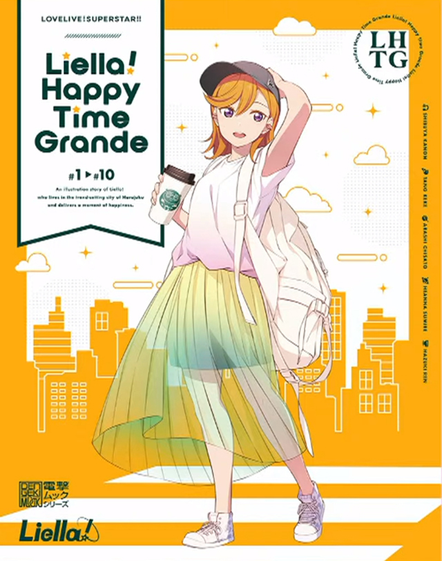 《LoveLive!Sunshine!!》新CD封面图