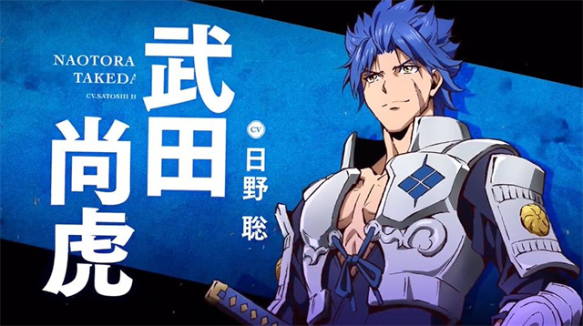 动画《东方少年》第二季度公开《武田武士团》PV 情报总局-第1张