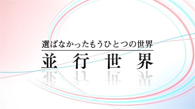 《致我深爱的每个你》&《致深爱你的那个我》第2弹特报PV