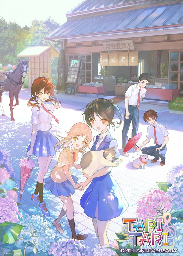 原创动画「TARI TARI」开播10周年纪念绘