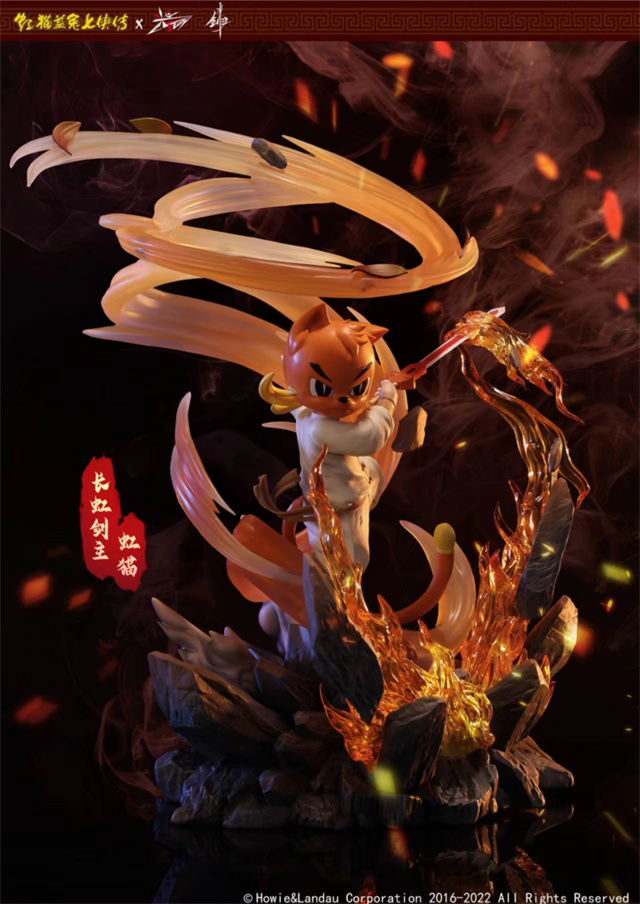 《虹猫蓝兔七侠传》虹猫 火舞旋风雕像开订 周边-第3张