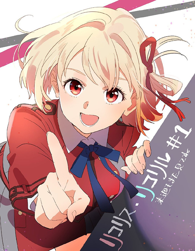 TV动画《Lycoris Recoil》第一话播出应援绘