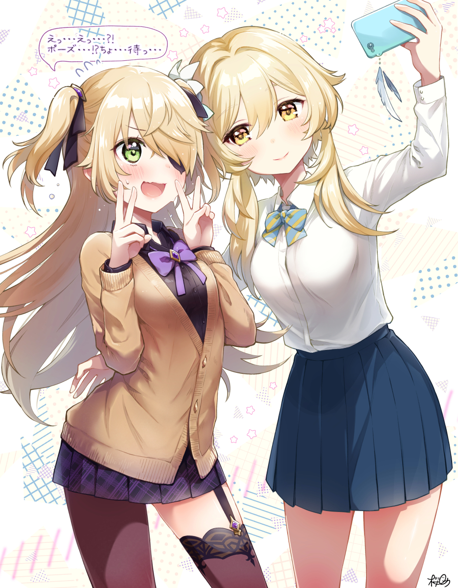 【插画美图】神秘之女 断罪皇女，降临此间。 原神 菲谢尔·冯·露弗施洛斯·那菲多特插画特辑 P站美图-第7张