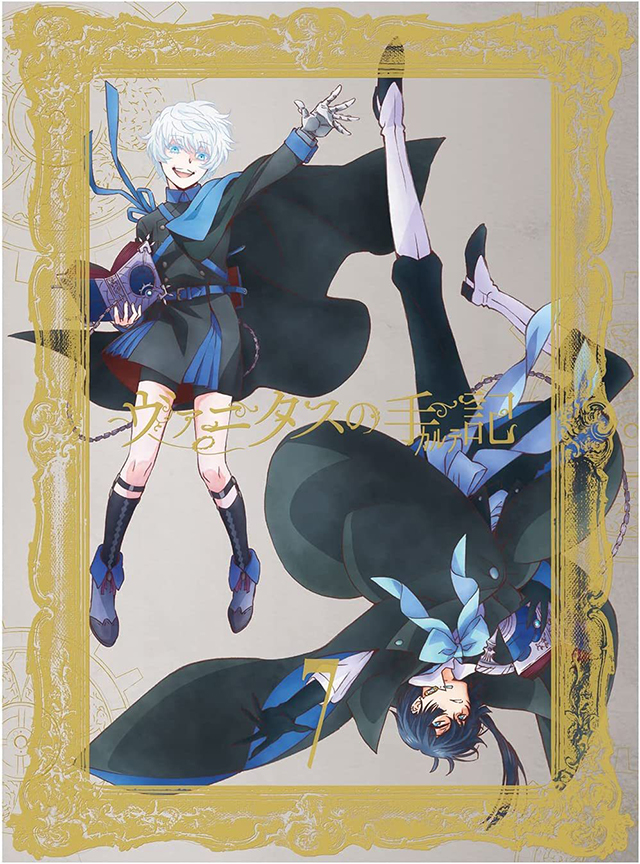 动画《瓦尼塔斯的手记》公开第七、八卷Blu-ray&DVD封面插图