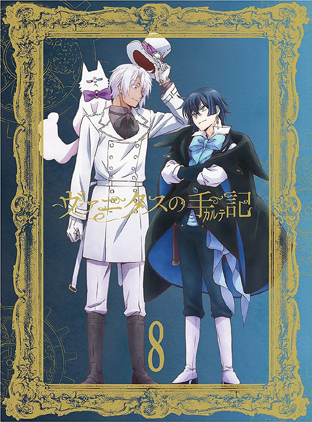 动画《瓦尼塔斯的手记》公开第七、八卷Blu-ray&DVD封面插图