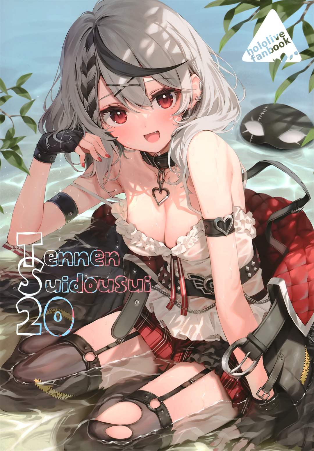 [会员][画集](C99) [天然水道水 (パセリ)] TennenSuidousui 20 (ホロライブ) 图集画册-第1张