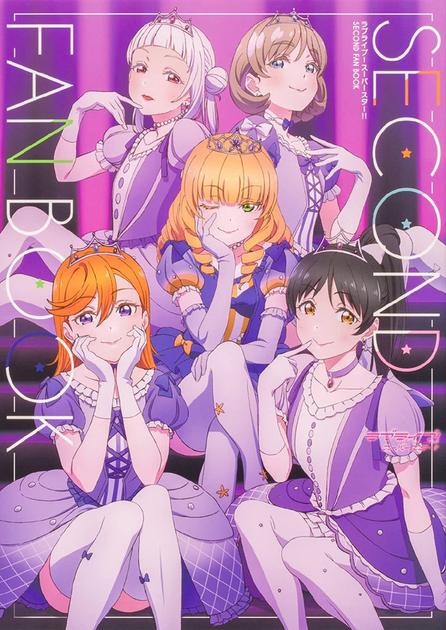 《Lovelive! Superstar!!》second fan book封面公开