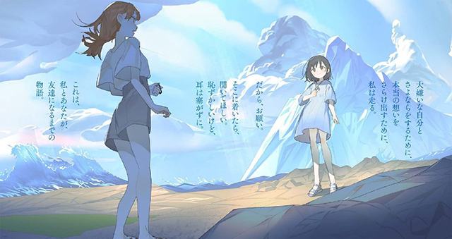 轻小说「夏日的冰山」第一卷彩页插图公开 情报总局-第2张