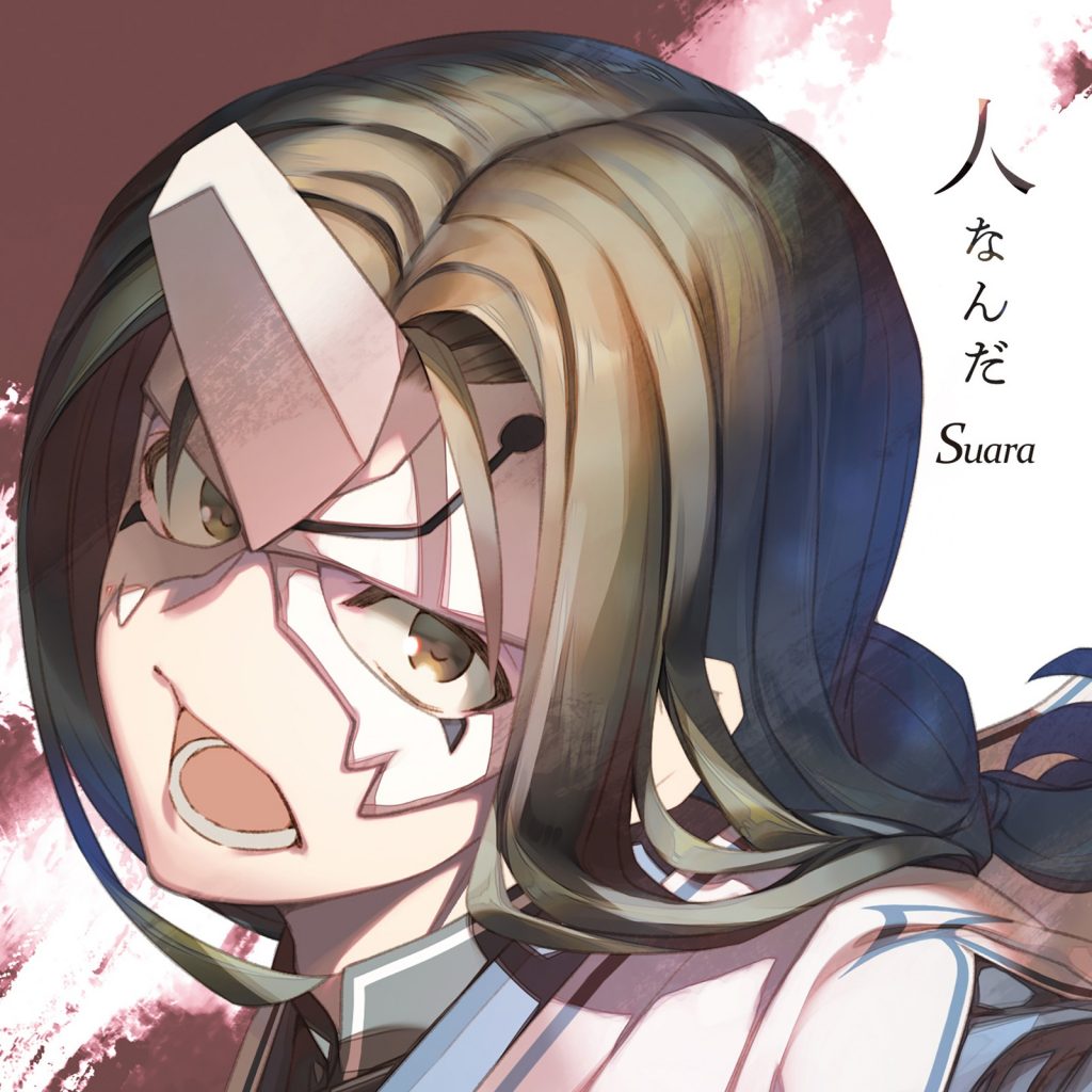 [Hi-Res][220727]TVアニメ『うたわれるもの 二人の白皇』OP & ED「人なんだ ／ 百日草」Suara[96kHz/24bit][FLAC]