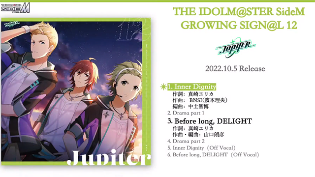 《偶像大师SideM GROWING SIGN@L 12 JUPITER》专辑试听公开