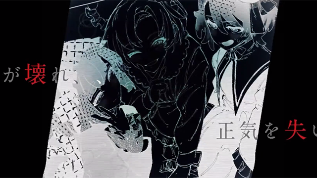 《SICK-私のための怪物-》发售宣传PV