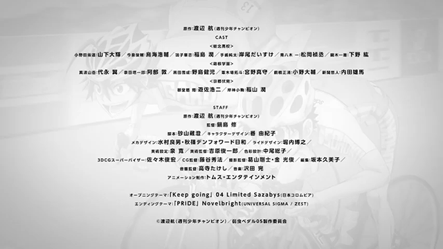 TV动画《飙速宅男 LIMIT BREAK》第一弹PV公布 情报总局-第5张
