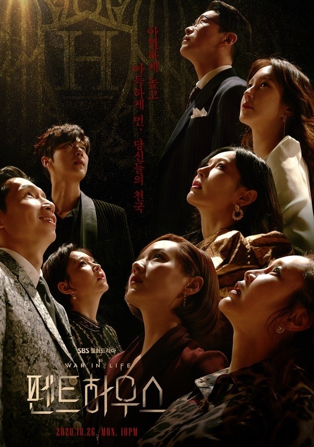 【韩剧下载】《顶楼: 生命中的战争》顶楼第一季 [1-21集] 全集下载[磁力下载] 电视剧下载-第1张