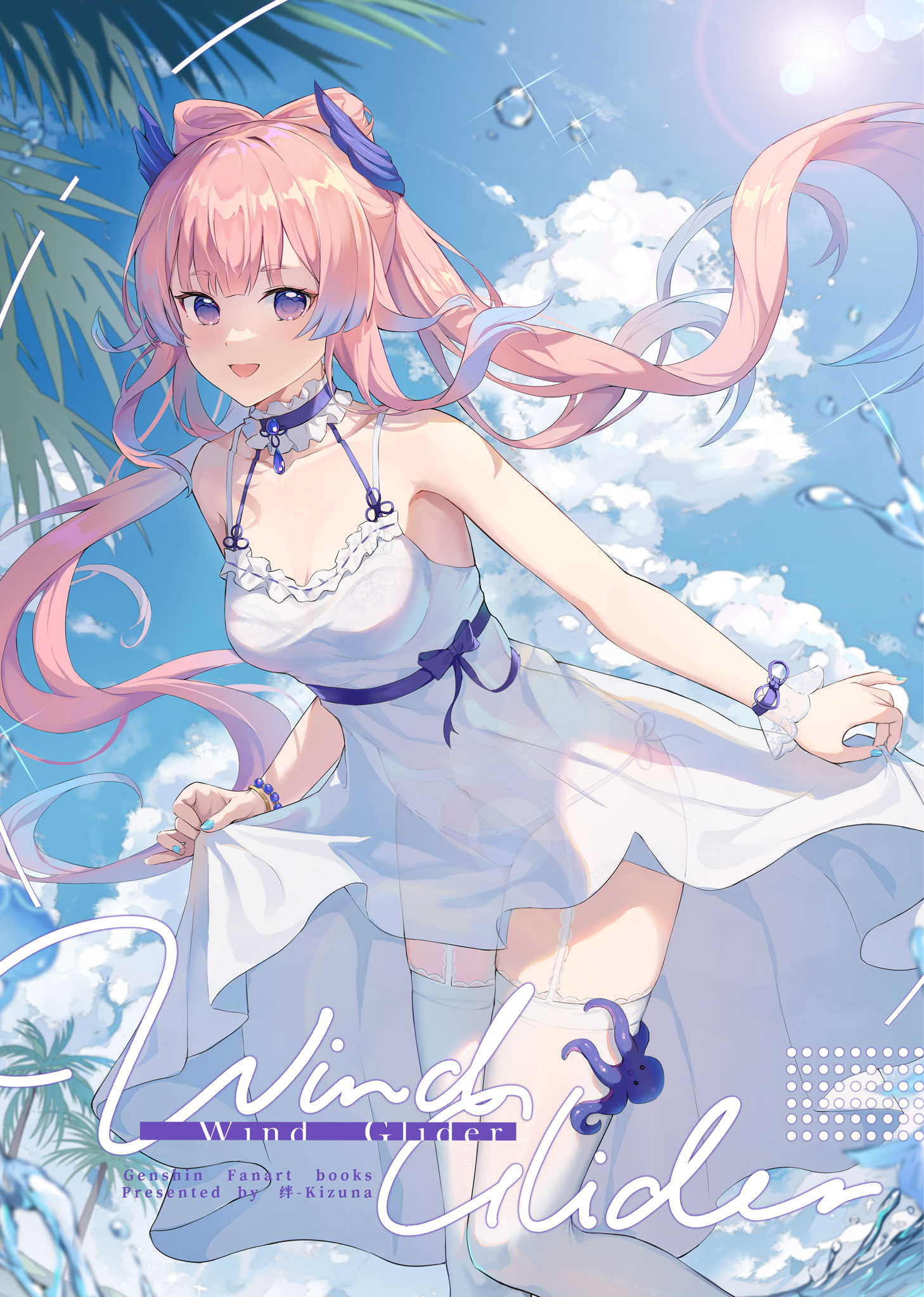 【插画美图】现人神巫女 原神 珊瑚宫心海同人插画特辑 第二期 P站美图-第7张