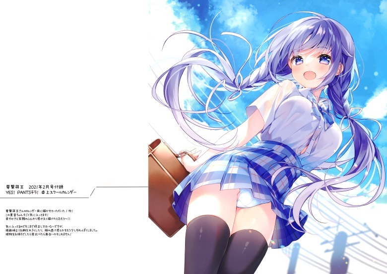 (C99) [Chilly polka (すいみゃ)] Twin Terrarium 2021Winter (オリジナル) 图集画册-第4张