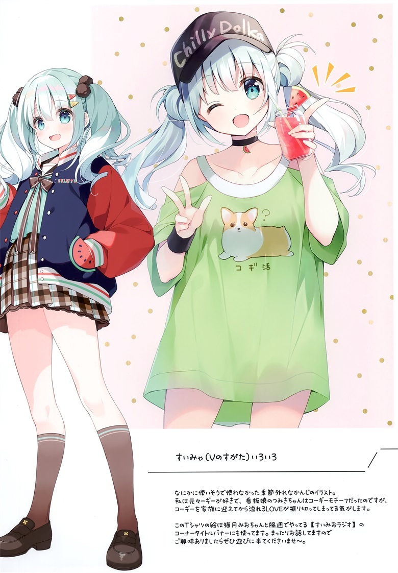(C99) [Chilly polka (すいみゃ)] Twin Terrarium 2021Winter (オリジナル) 图集画册-第9张