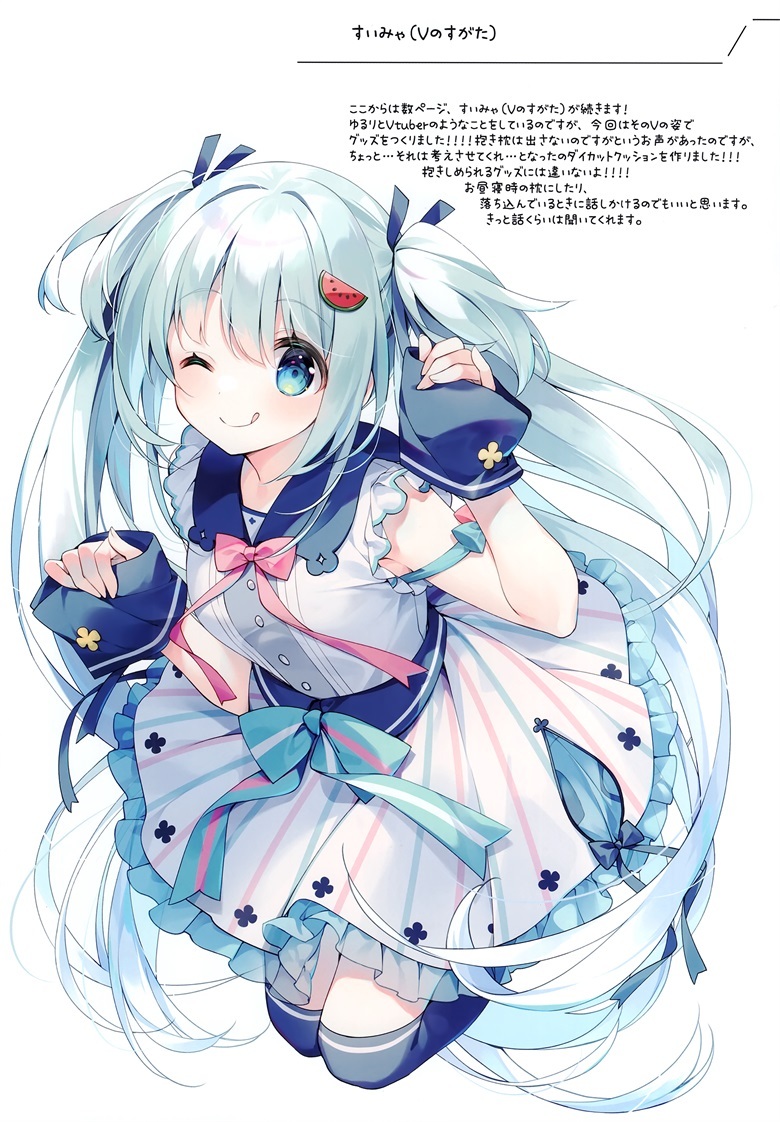 (C99) [Chilly polka (すいみゃ)] Twin Terrarium 2021Winter (オリジナル) 图集画册-第8张