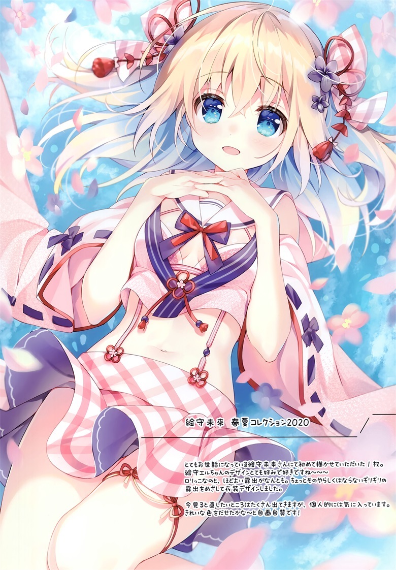 (C99) [Chilly polka (すいみゃ)] Twin Terrarium 2021Winter (オリジナル) 图集画册-第7张