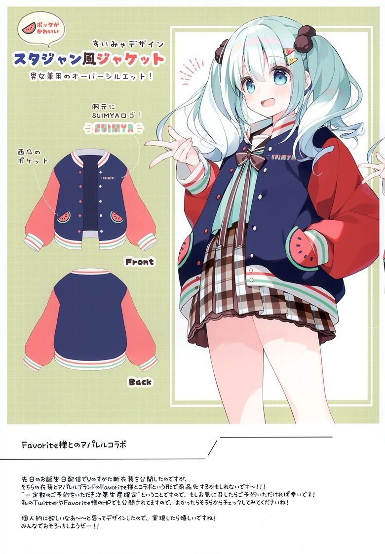 (C99) [Chilly polka (すいみゃ)] Twin Terrarium 2021Winter (オリジナル) 图集画册-第10张