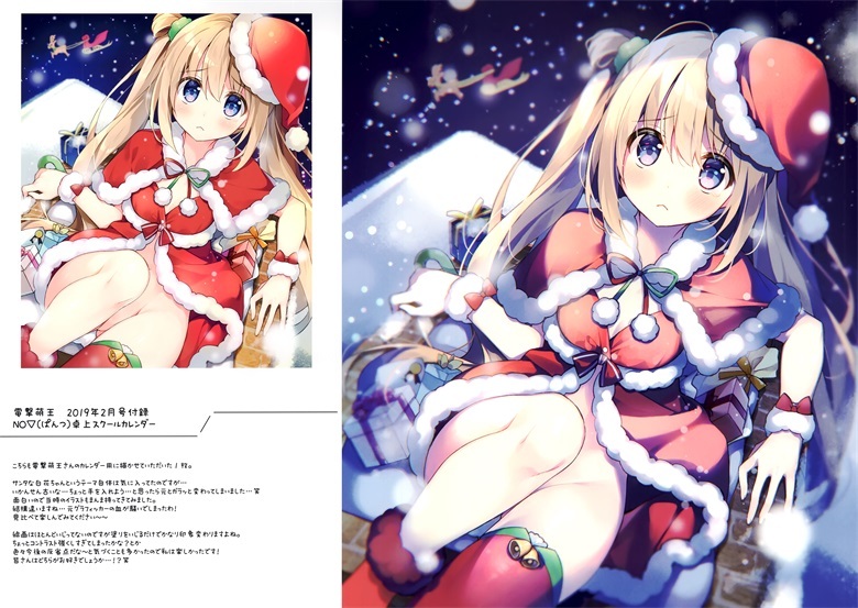 (C99) [Chilly polka (すいみゃ)] Twin Terrarium 2021Winter (オリジナル) 图集画册-第5张