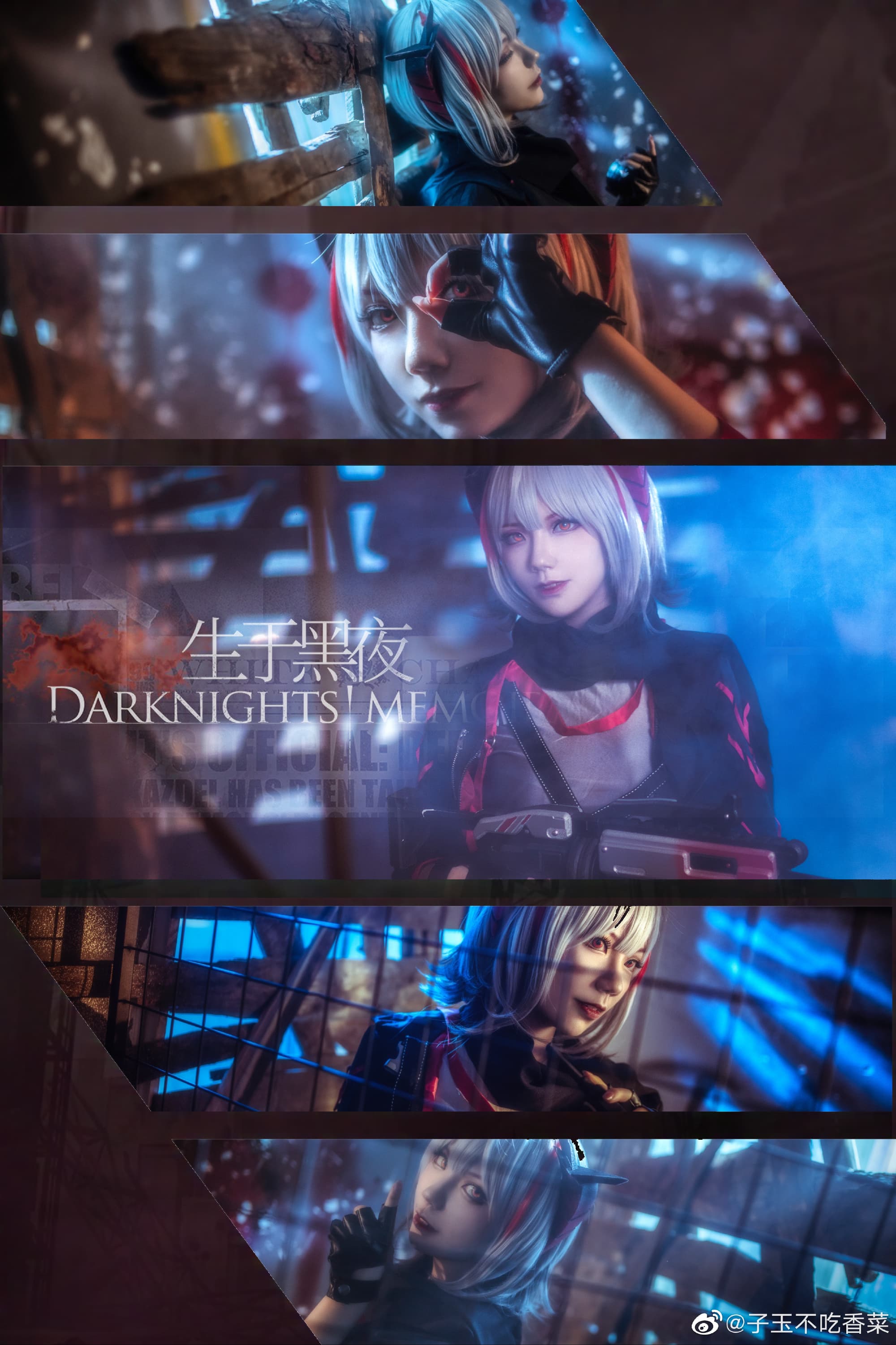 【COS】对了，有个意料之外的损失—W死了 明日方舟w@子玉不吃香菜 COSPLAY-第4张
