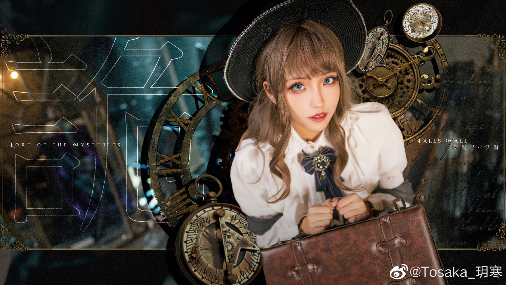 【COS】万圣节 诡秘之主  佛尔斯@Tosaka_玥寒 COSPLAY-第3张
