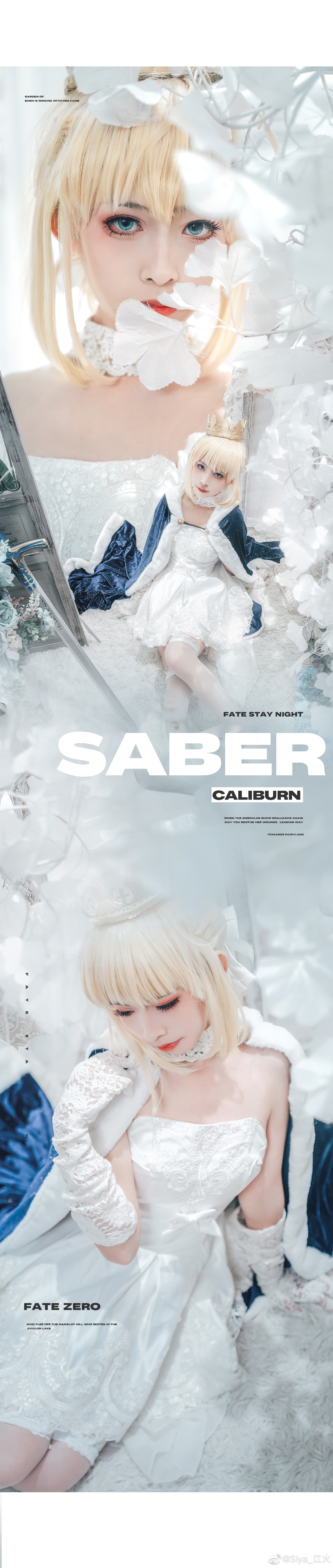 【COS】此后吾之剑与汝同在，汝之命运与吾共存。saber 阿尔托莉雅五周年礼服@Siya_江火 COSPLAY-第1张
