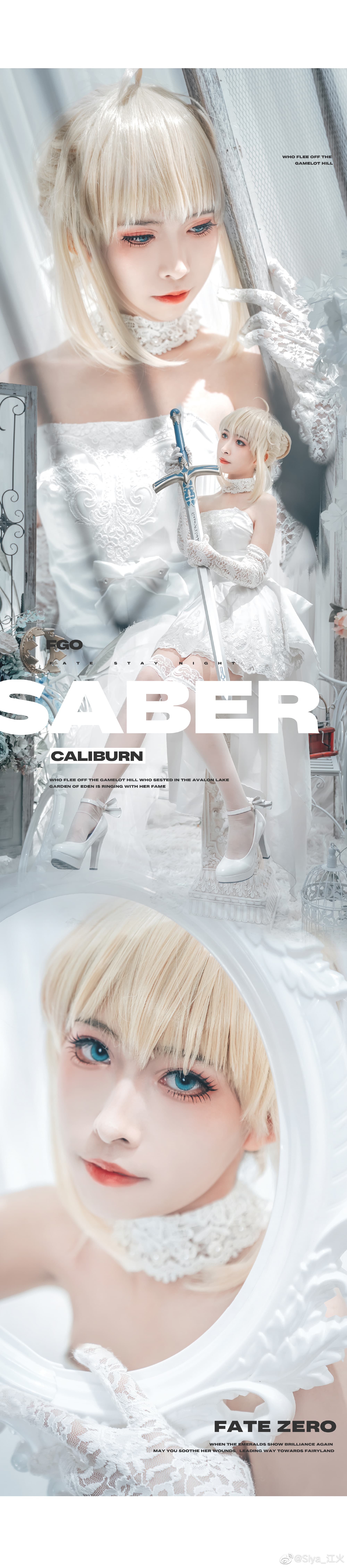 【COS】此后吾之剑与汝同在，汝之命运与吾共存。saber 阿尔托莉雅五周年礼服@Siya_江火 COSPLAY-第2张