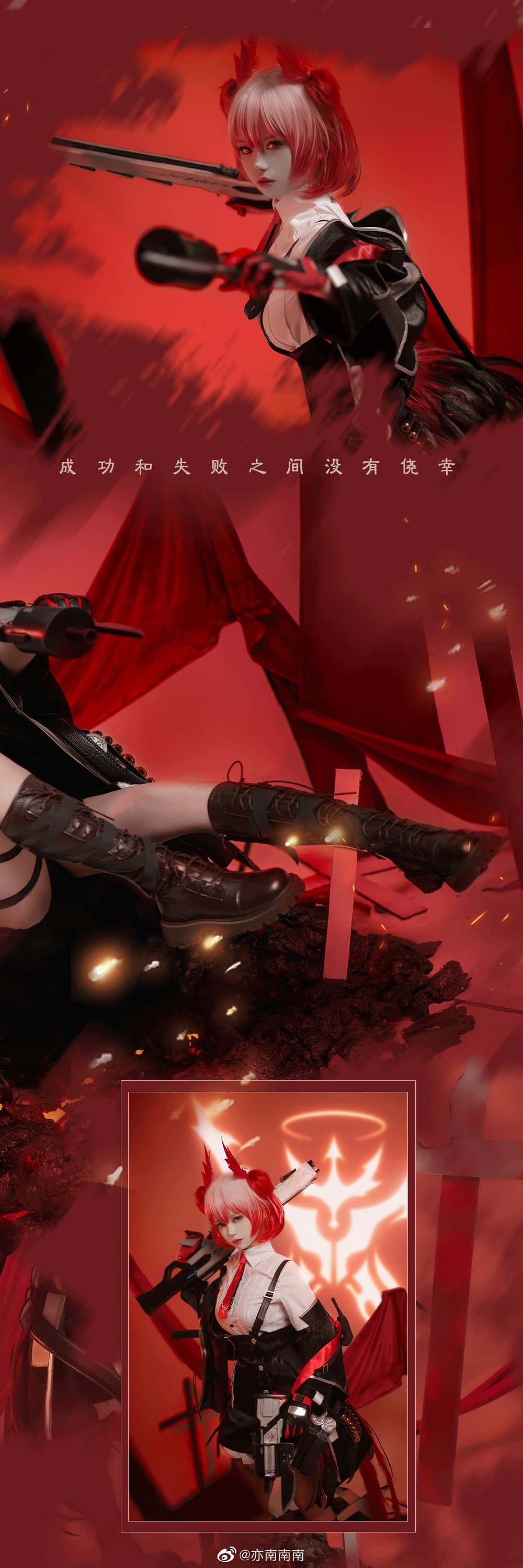 【炽焰无霾】-我不喜欢破坏  -除非有必要 //菲亚梅塔@亦南南南 COSPLAY-第9张