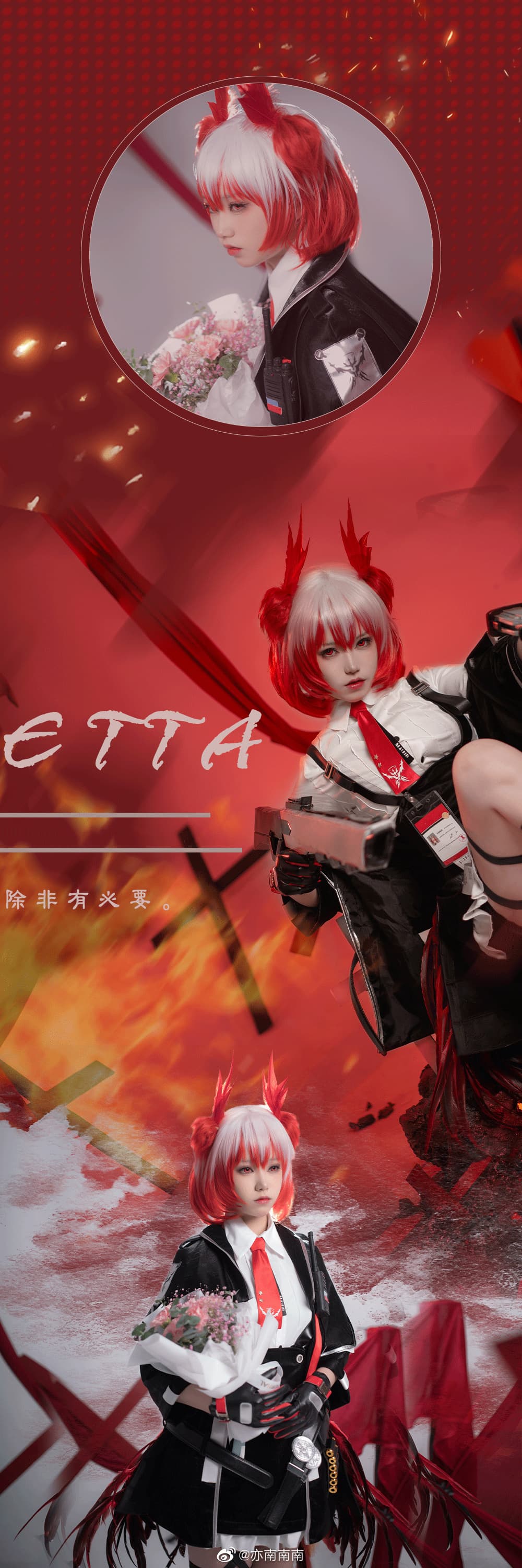 【炽焰无霾】-我不喜欢破坏  -除非有必要 //菲亚梅塔@亦南南南 COSPLAY-第10张