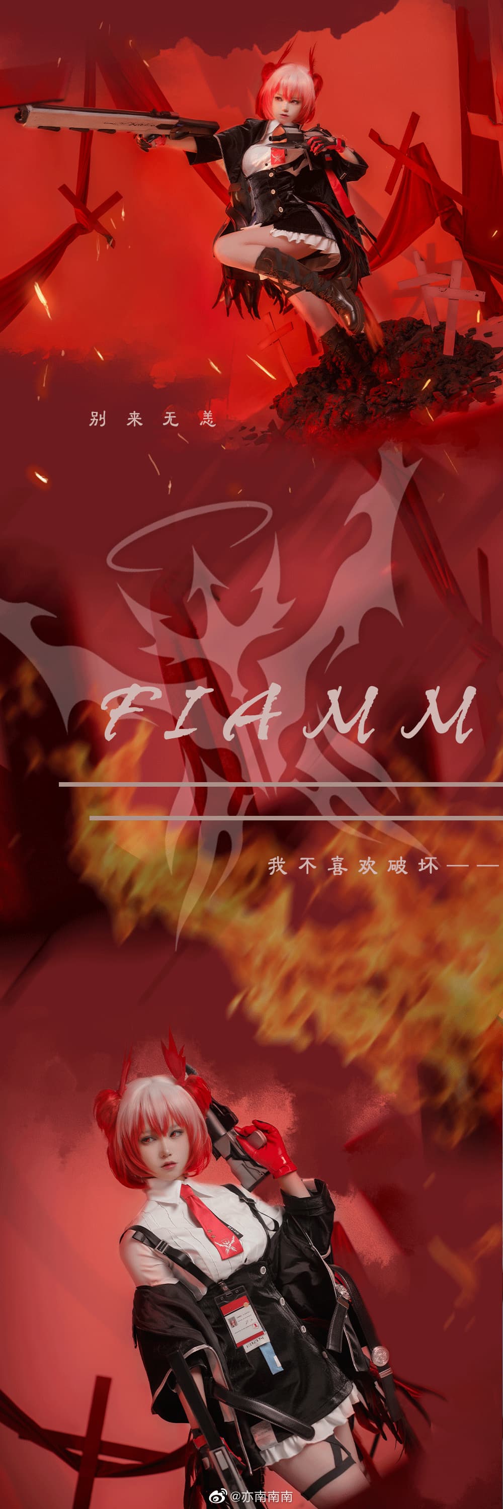 【炽焰无霾】-我不喜欢破坏  -除非有必要 //菲亚梅塔@亦南南南 COSPLAY-第11张