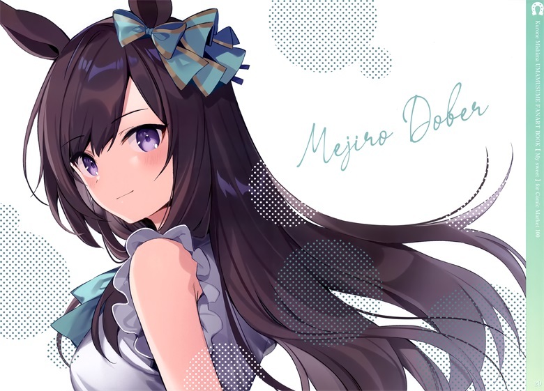 (C100) [しろぷろ (三嶋くろね)] My sweet (ウマ娘 プリティーダービー) 图集画册-第13张