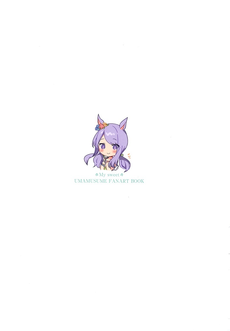 (C100) [しろぷろ (三嶋くろね)] My sweet (ウマ娘 プリティーダービー) 图集画册-第17张