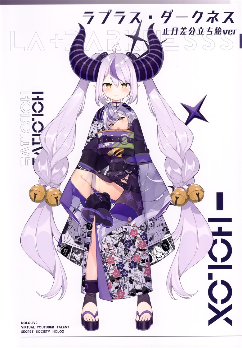 (C100) [しろぷろ (三嶋くろね)] HOLOX”WATCH THIS!” (ホロライブ) 图集画册-第7张