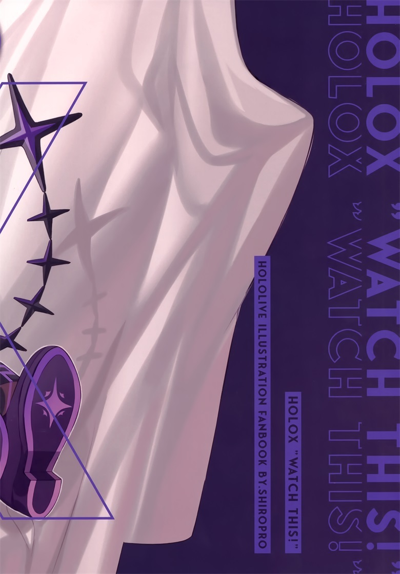 (C100) [しろぷろ (三嶋くろね)] HOLOX”WATCH THIS!” (ホロライブ) 图集画册-第21张