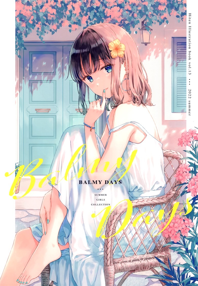 (C100) [HitenKei (Hiten)] BALMY DAYS (オリジナル) 图集画册-第1张