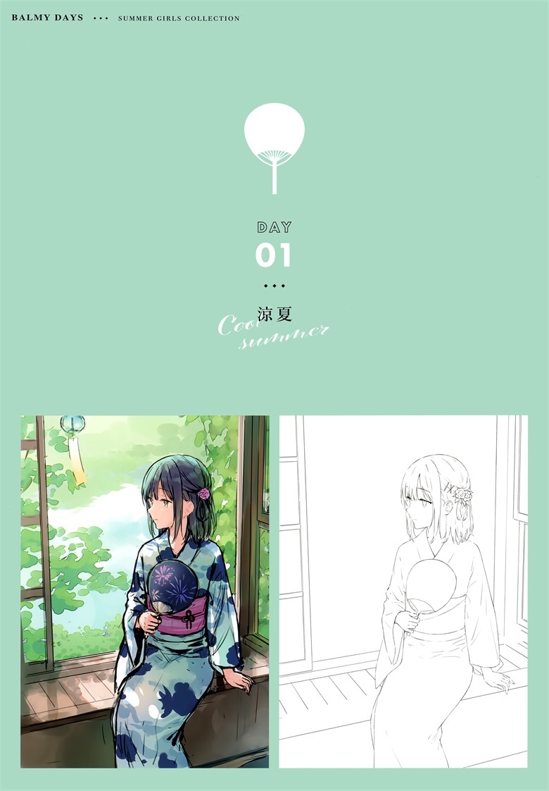 (C100) [HitenKei (Hiten)] BALMY DAYS (オリジナル) 图集画册-第3张
