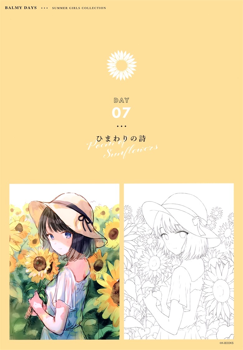 (C100) [HitenKei (Hiten)] BALMY DAYS (オリジナル) 图集画册-第15张